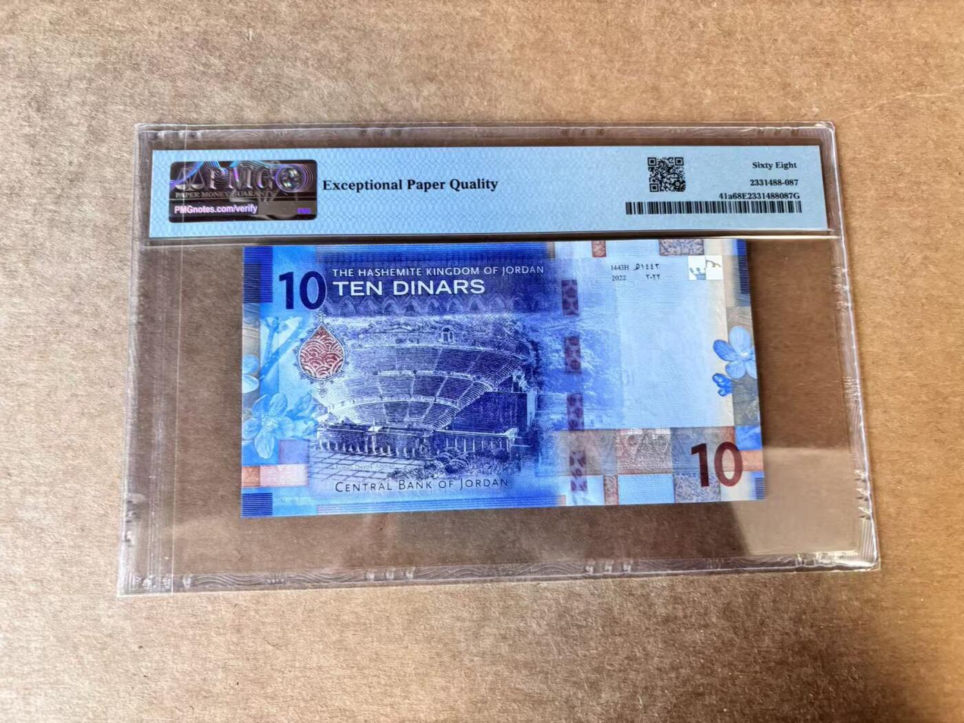 【Blue Auction】世界纸币精拍第744期——18级TOP拍卖/信誉/品质/专业/高效💫