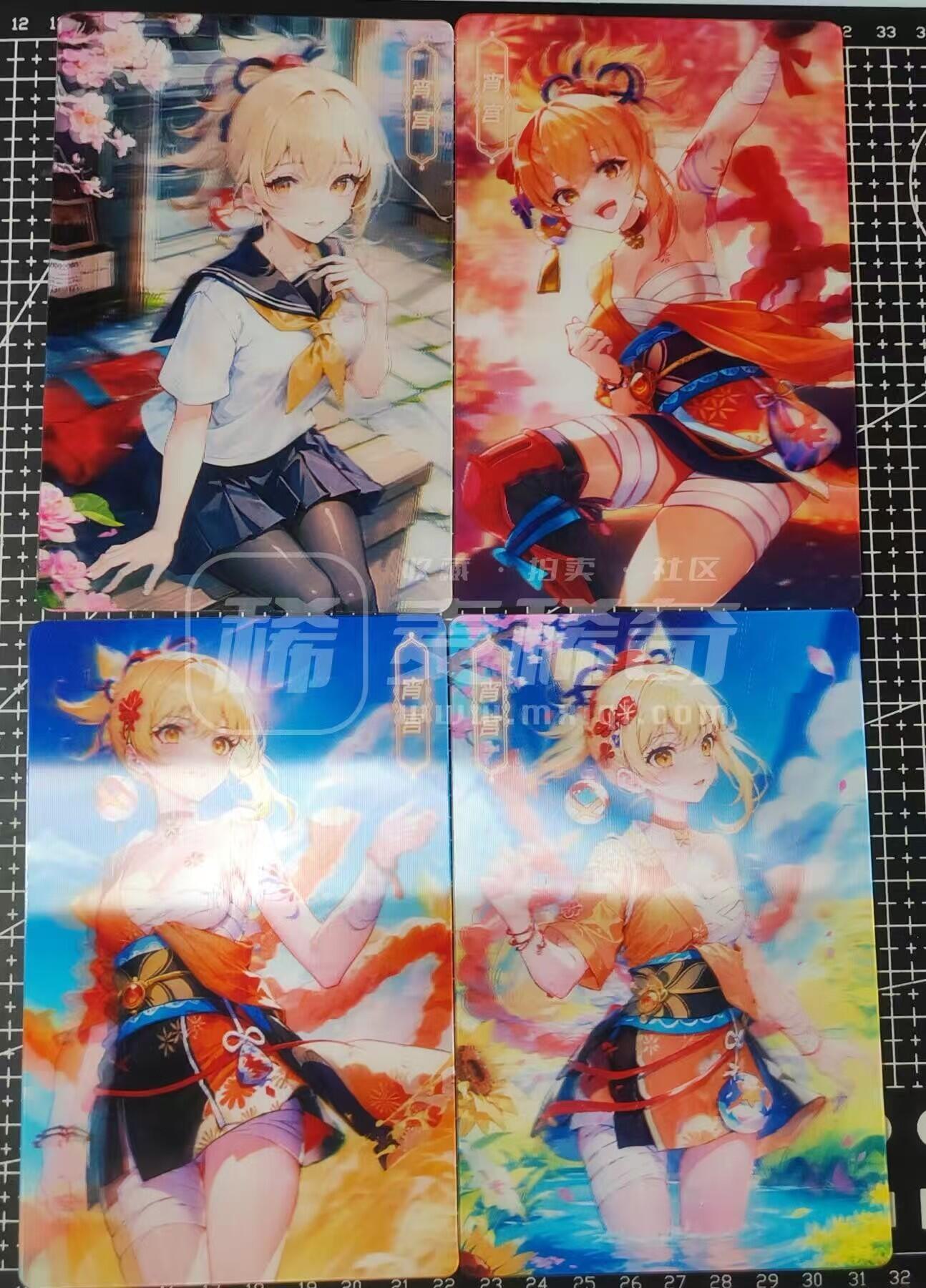 铃鹿第九期（提示一：自制卡难免瑕疵，可能存在撞角爆边等出厂瑕疵，介意慎拍；提示二：参拍请慎重，跑单押金不退的）） 宵宫A6光栅卡