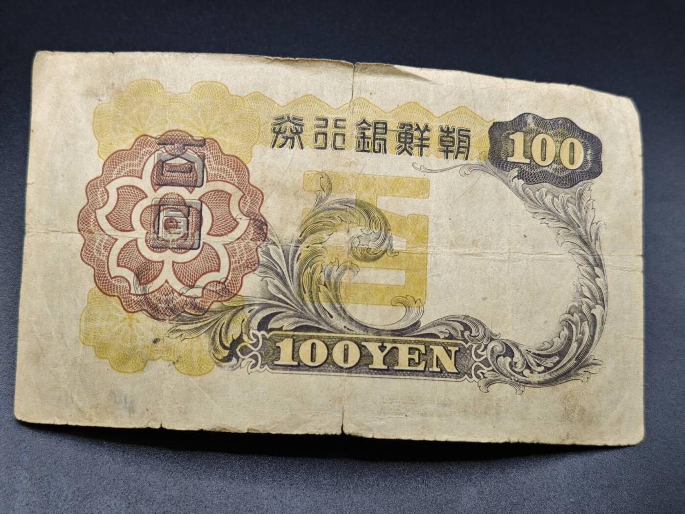 【淘币小摊】实时拍第七百八十二拍   无佣金纸币福利场   满百包邮可预留二周 每周一统一发货  