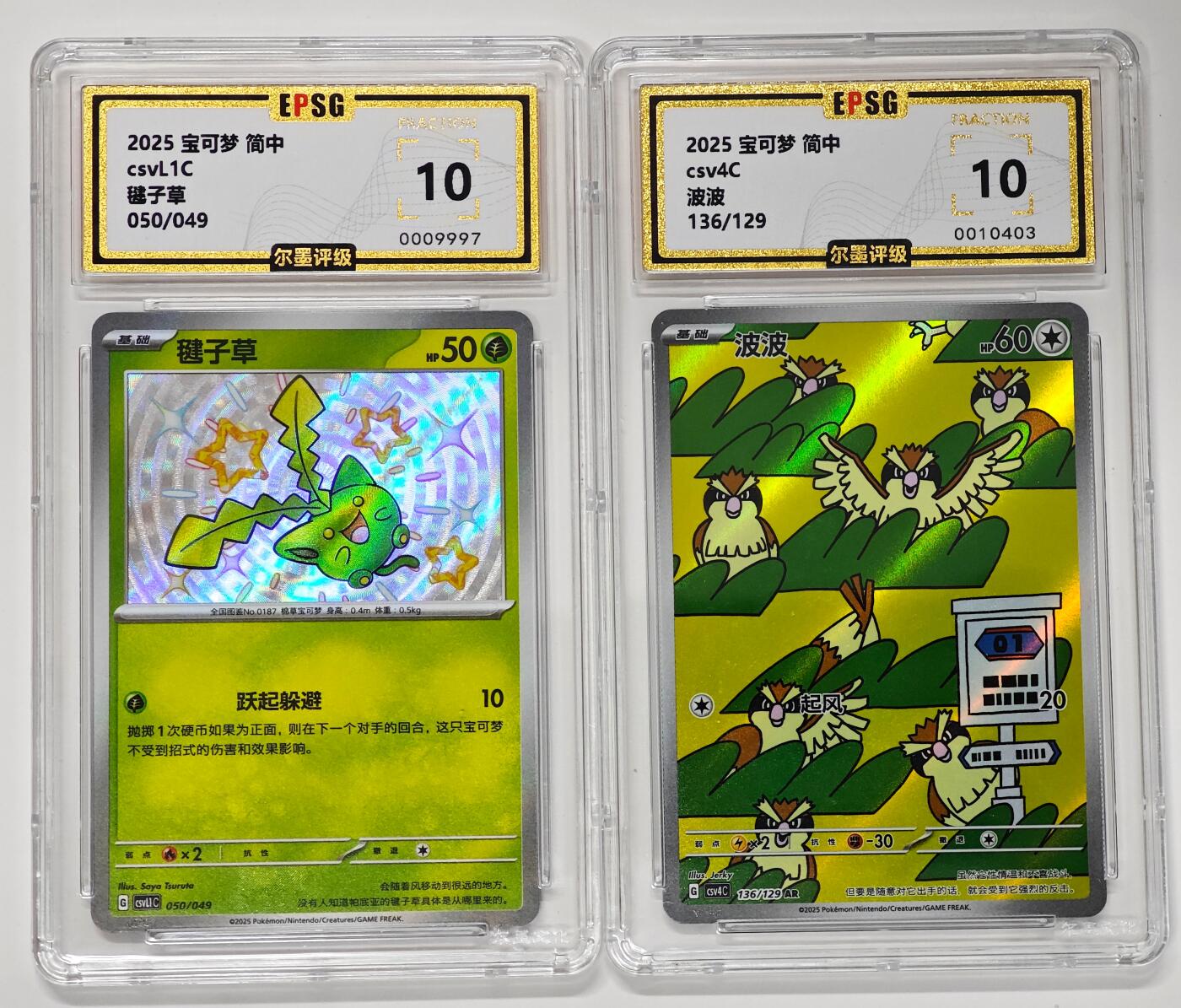 白泽拍卖卡牌手绘专场第27期