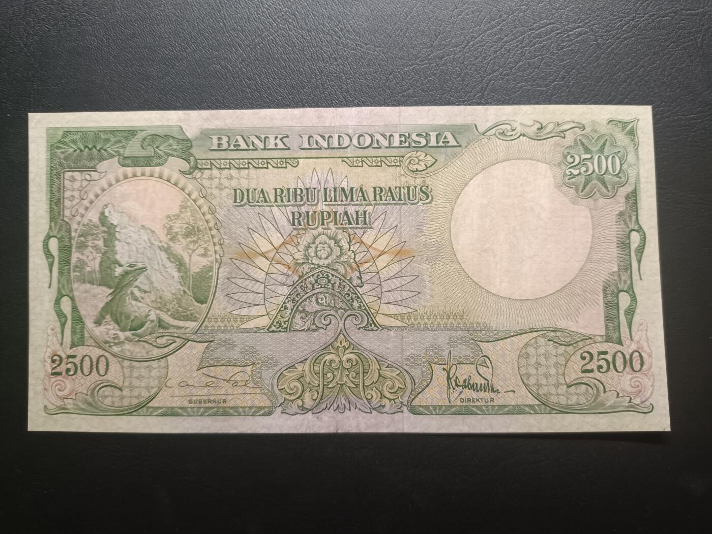 2025十一月第一期，总199期 印度尼西亚1957版2500卢比AUNC，科莫多巨蜥和河边小村，少见面值