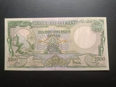 2025十一月第一期，总199期 - 印度尼西亚1957版2500卢比AUNC，科莫多巨蜥和河边小村，少见面值