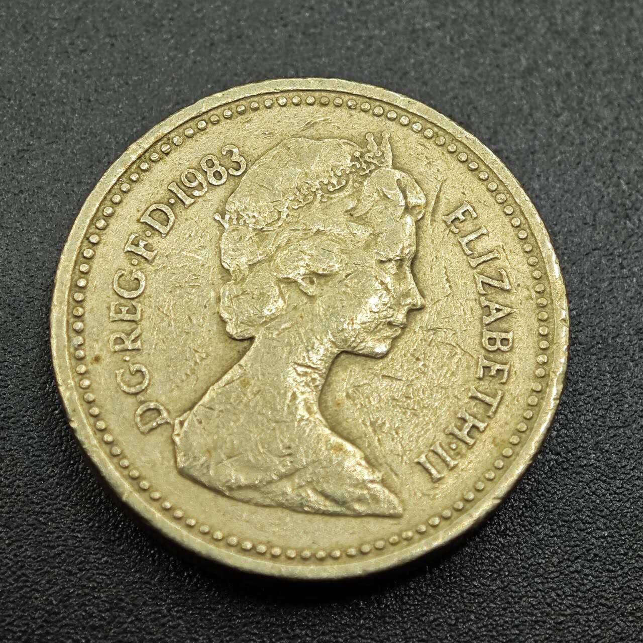 【淘币小摊】实时拍第七百八十一拍   散币场   满百包邮可预留二周 每周一统一发货   英国1983年一镑铜币