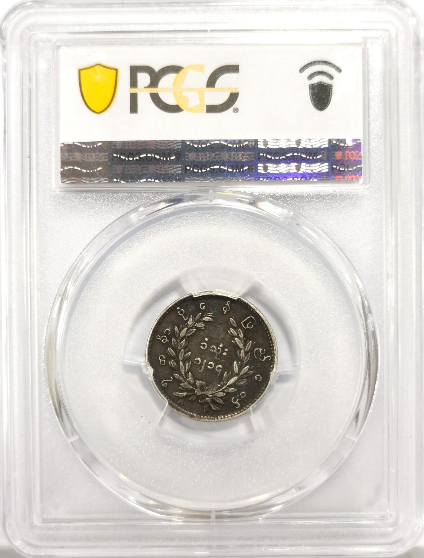 博洋堂世界钱币拍卖第144期（全场包邮）