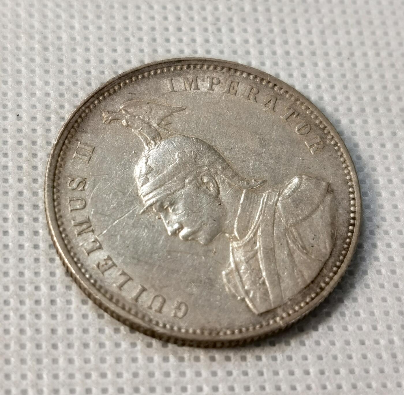 甄臻铺-世界币章拍卖（第37期），送拍享返佣金等优惠多多 德属东非1910年1卢比银币 威廉二世