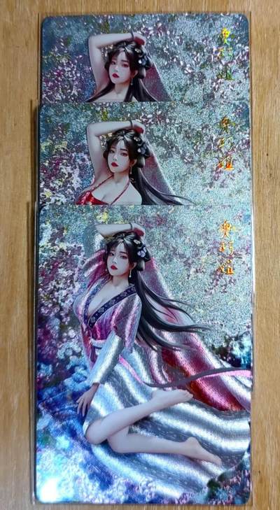 龙虎卡牌第六一场 （无佣金，单场满200元包邮，欢迎送拍） - 粗闪3张 燎原卡牌 红楼梦-贾巧姐 三渐变