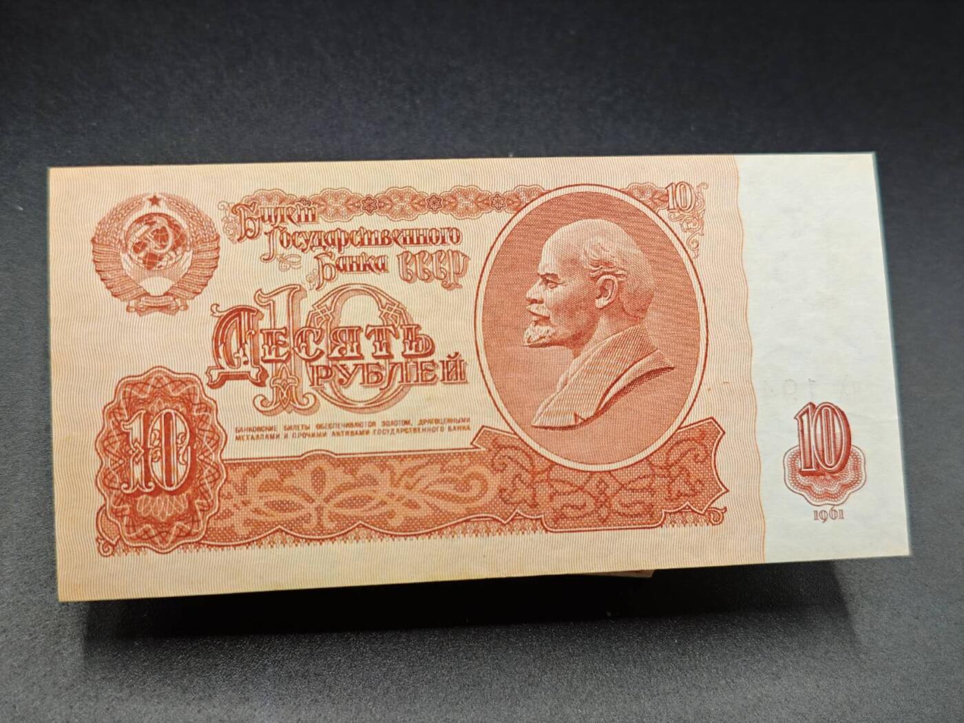 【淘币小摊】实时拍第七百八十二拍   无佣金纸币福利场   满百包邮可预留二周 每周一统一发货  