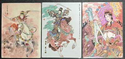 天玑星卡拍第133期《10.30周四截拍》持续收拍收评中 满赠卡需备注 - 小浣熊30周年纪念 水浒英雄传 一丈青扈三娘 幻彩普卡 三张