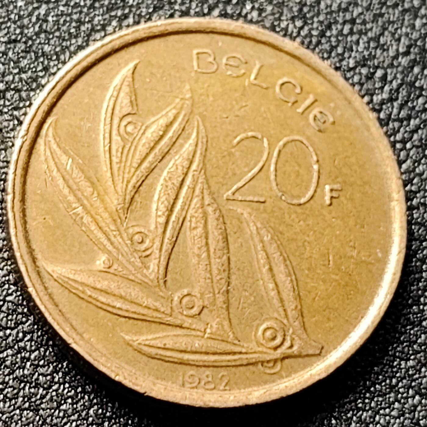 泉币菌-第120场-精品福利场 比利时1982年20法郎 博杜安一世国王 荷兰版 镍青铜币 25.53mm