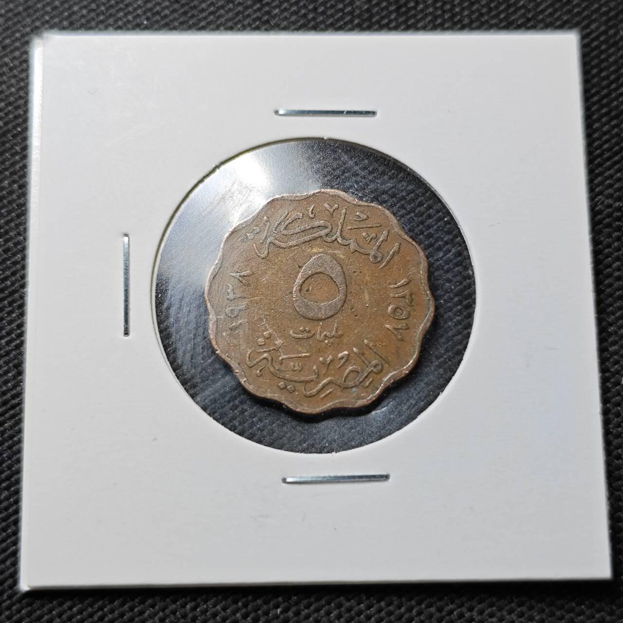 KK钱币收藏小铺  第362场  2月预留时间 周末发货