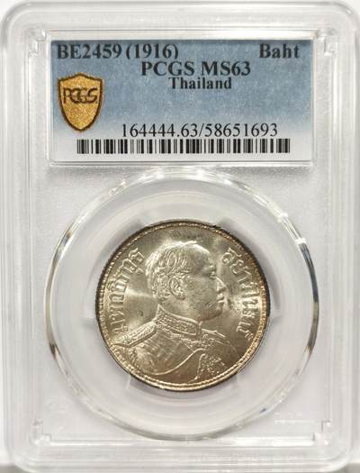博洋堂世界钱币拍卖第144期（全场包邮） - PCGS MS63 泰国1916年拉玛六世1铢银币，淡淡环彩
