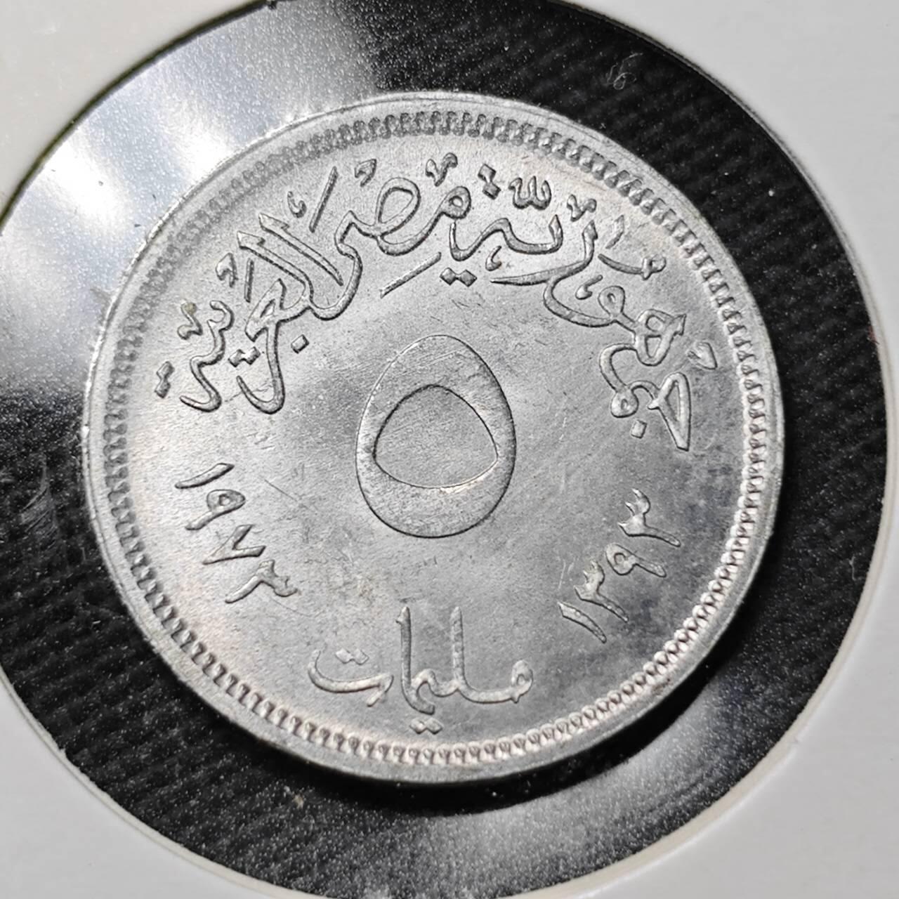 KK钱币收藏小铺  第362场  2月预留时间 周末发货  埃及5米利姆纪念币 好品