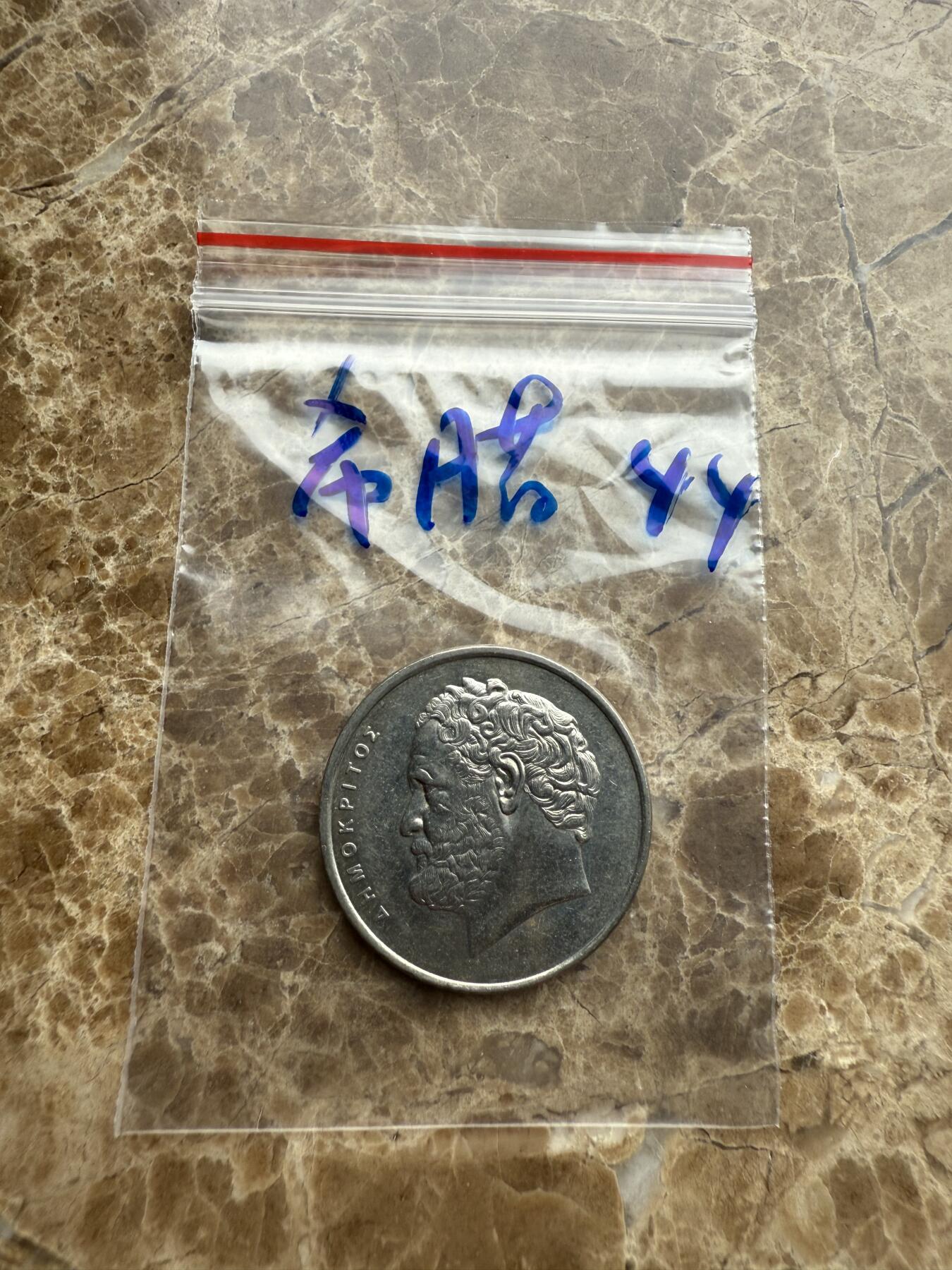 四海杂货铺第九场