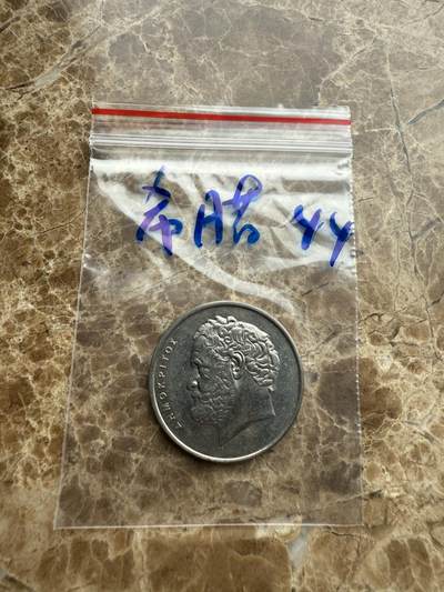 四海杂货铺第九场 - 希腊硬币