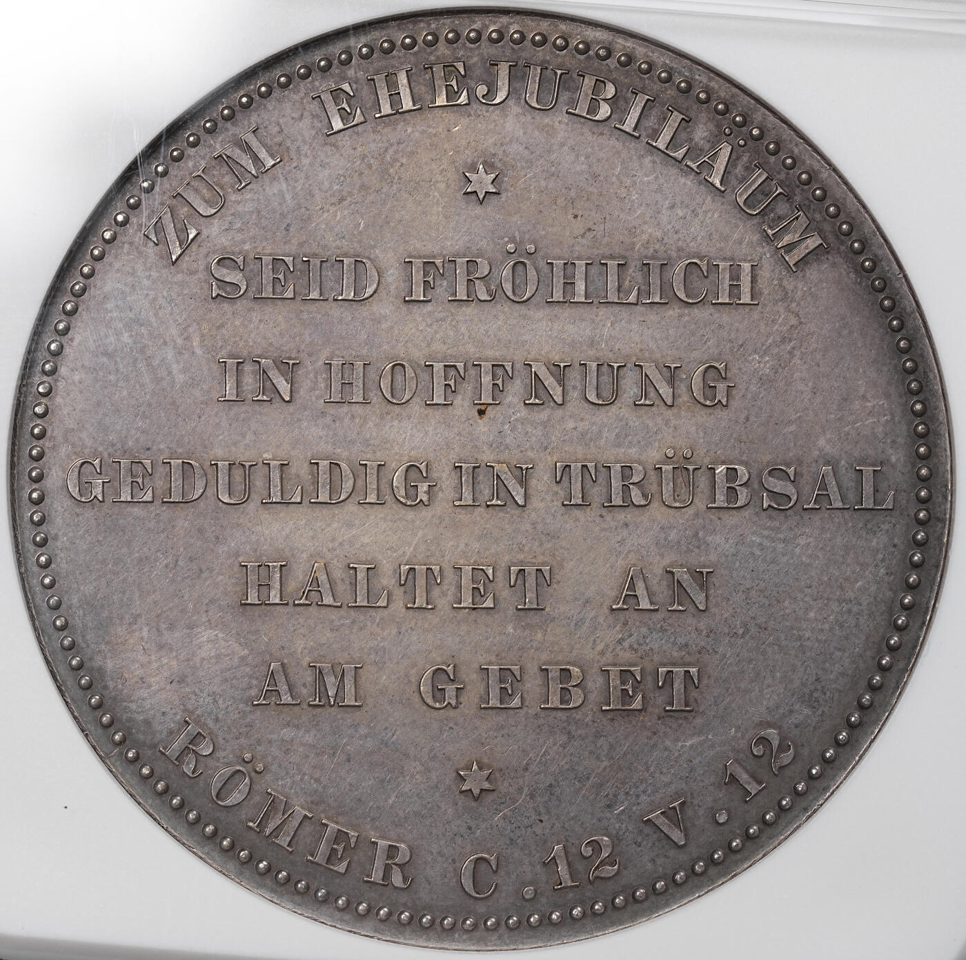 修遠堂世界钱币第九十一期 NGC MS62 威廉二世结婚纪念大银章 漂亮的五彩包浆 45mm，重50g