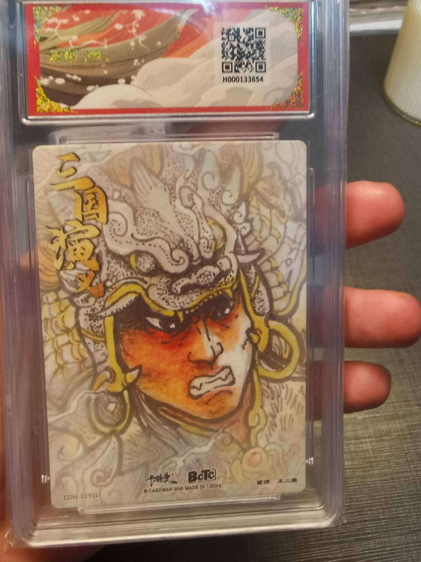 阳大大卡牌拍卖第79期（持续收拍品，周六晚上九点截拍，进群福利早知道）