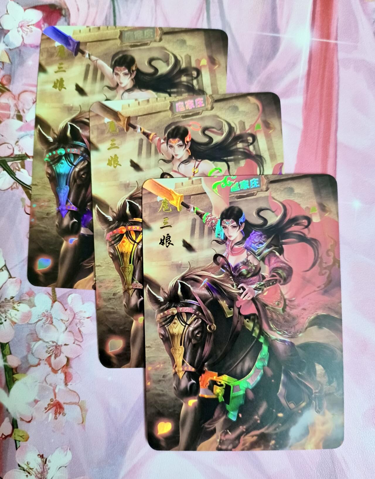 龙虎卡牌第六一场 （无佣金，单场满200元包邮，欢迎送拍） 彩闪3张 涅槃 水浒外传 扈三娘3渐变（美）