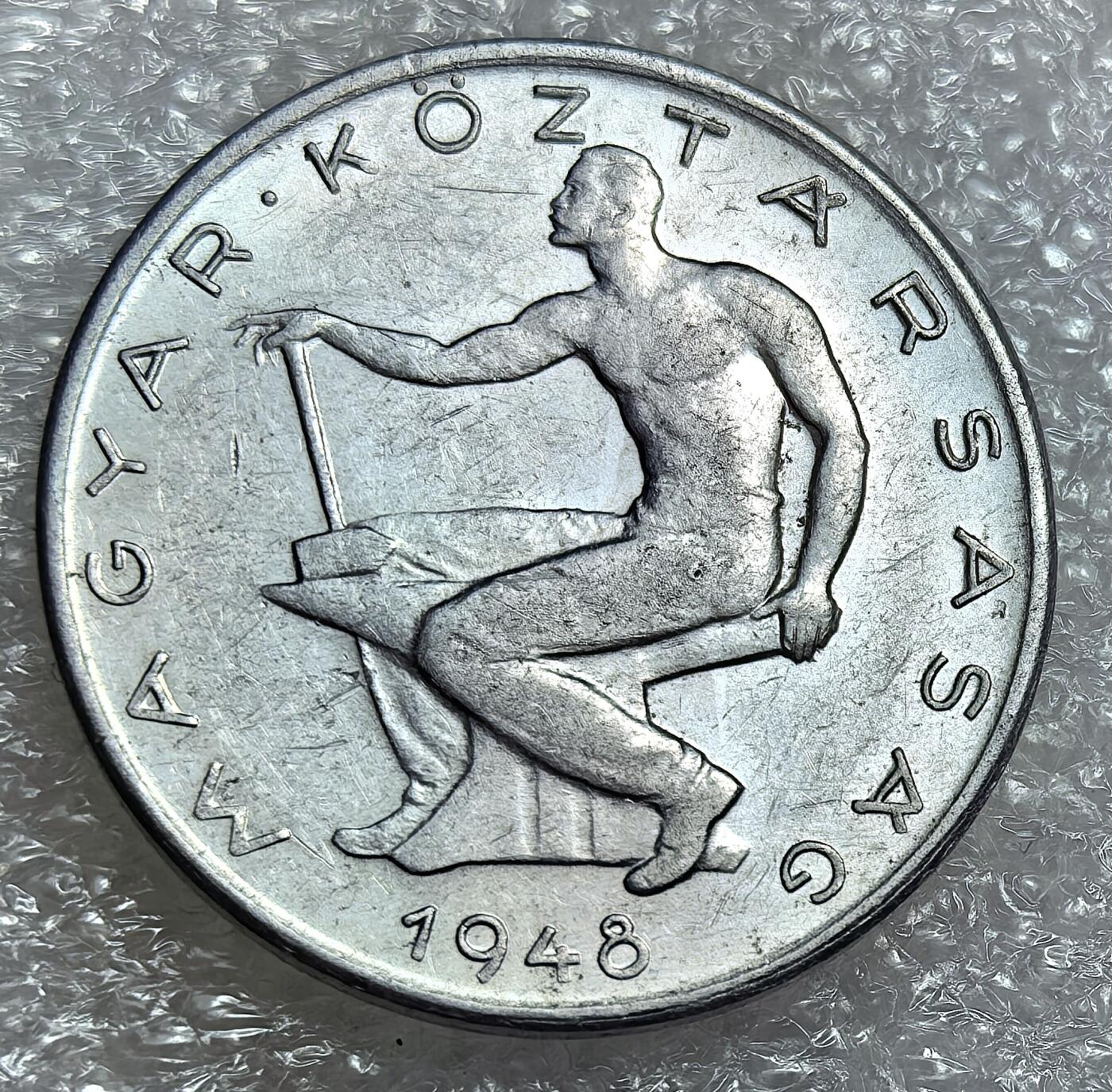 埃及、德属东非、匈牙利、葡萄牙、沙俄古银币古铜币，周五晚上九点倒数截拍，满百包邮，可寄存半年，喜欢朋友微信扫描二维码可直接参拍 稀少匈牙利1948年50斐勒km536