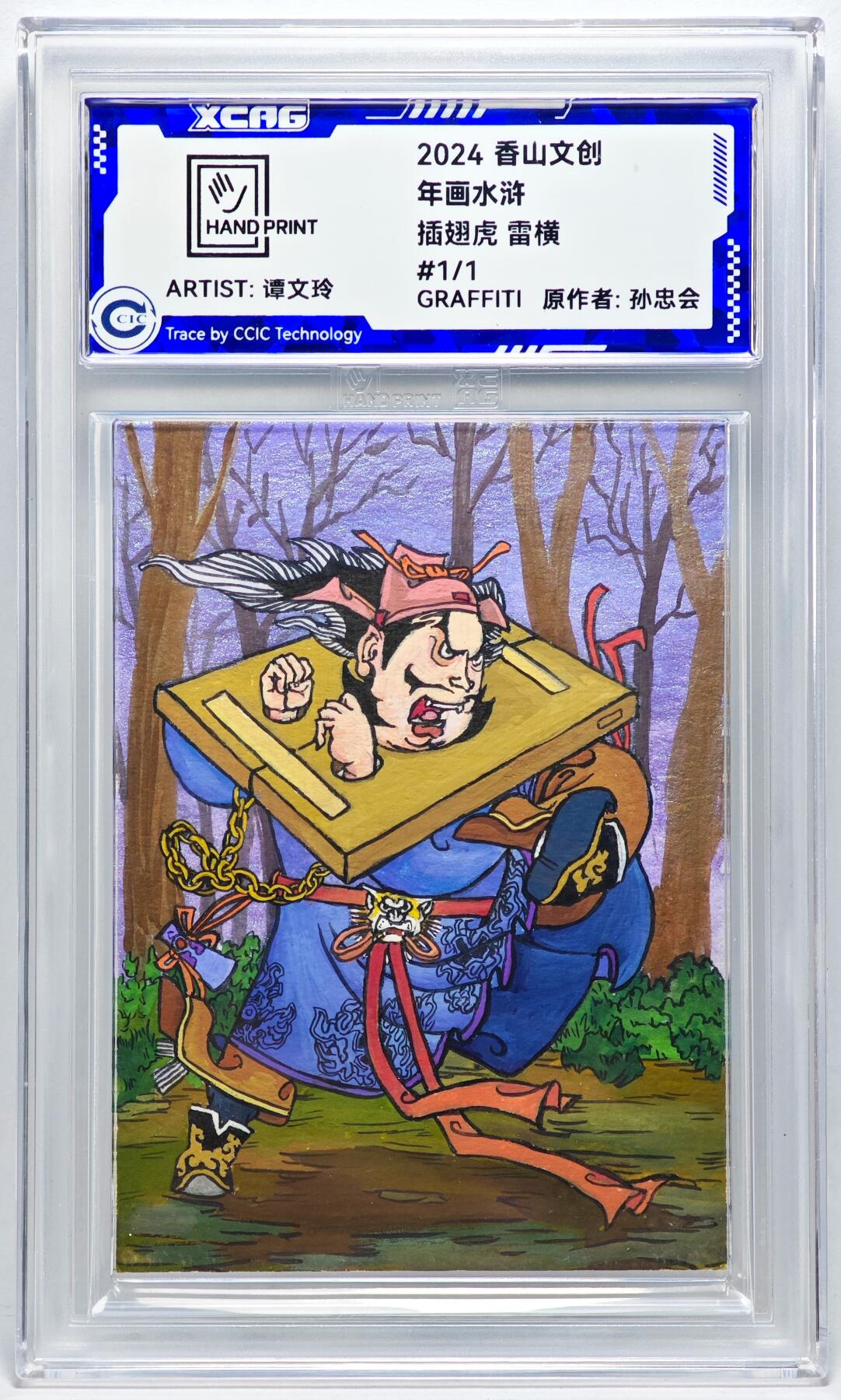 白泽拍卖卡牌手绘专场第27期