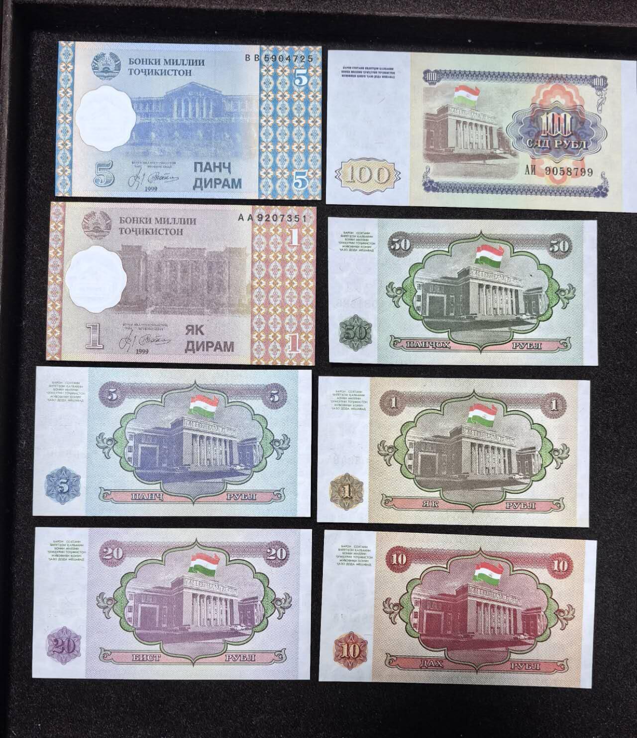 北京马甸外国币专卖第146期，外国纸币币专场，陆续上拍，欢迎关注 塔吉克斯坦8張全新，英国军用英镑6张全新