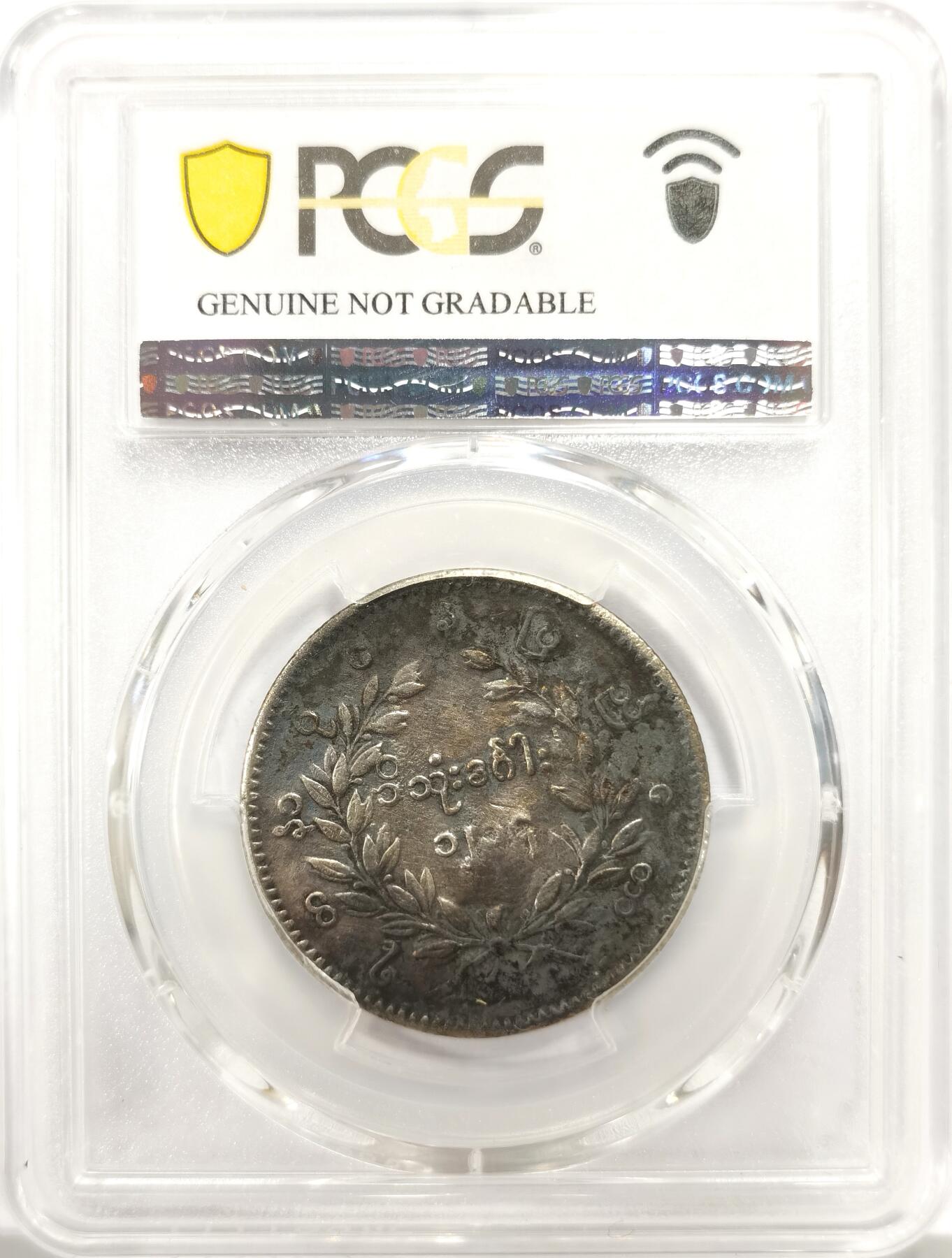 博洋堂世界钱币拍卖第144期（全场包邮）