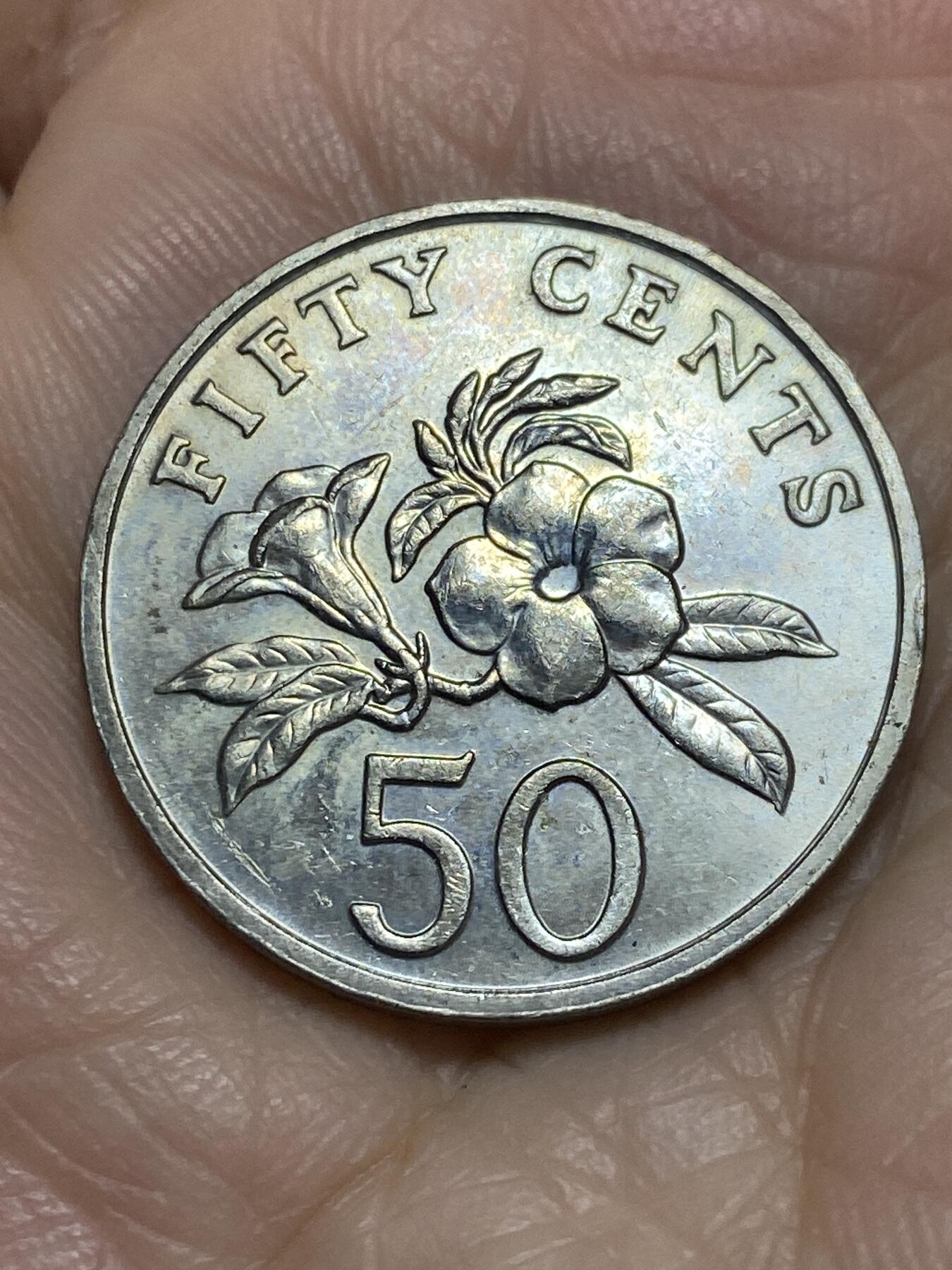 2025年第一百二十场(总第一百四十六场）外国好品散币(免佣金) 新加坡🇸🇬1997年50分(低盾笑脸版)