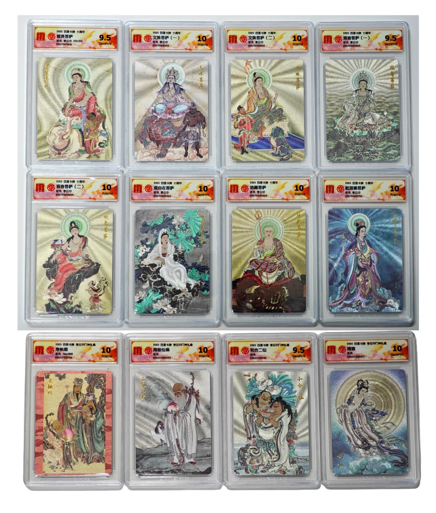 白泽拍卖卡牌手绘专场第27期