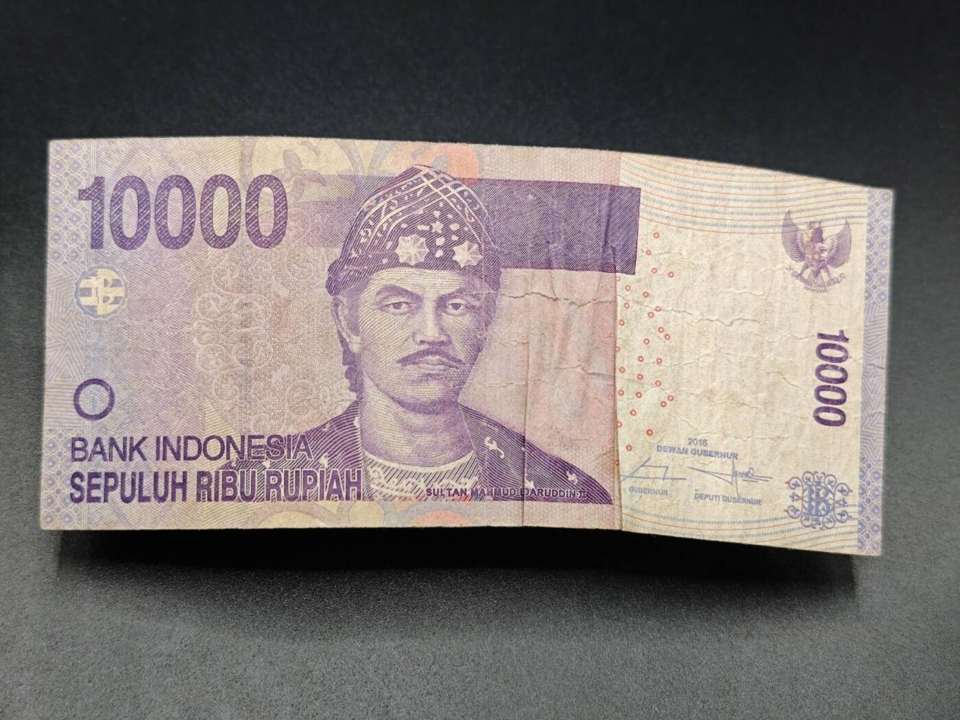 【淘币小摊】实时拍第七百八十二拍   无佣金纸币福利场   满百包邮可预留二周 每周一统一发货   印尼10000卢比