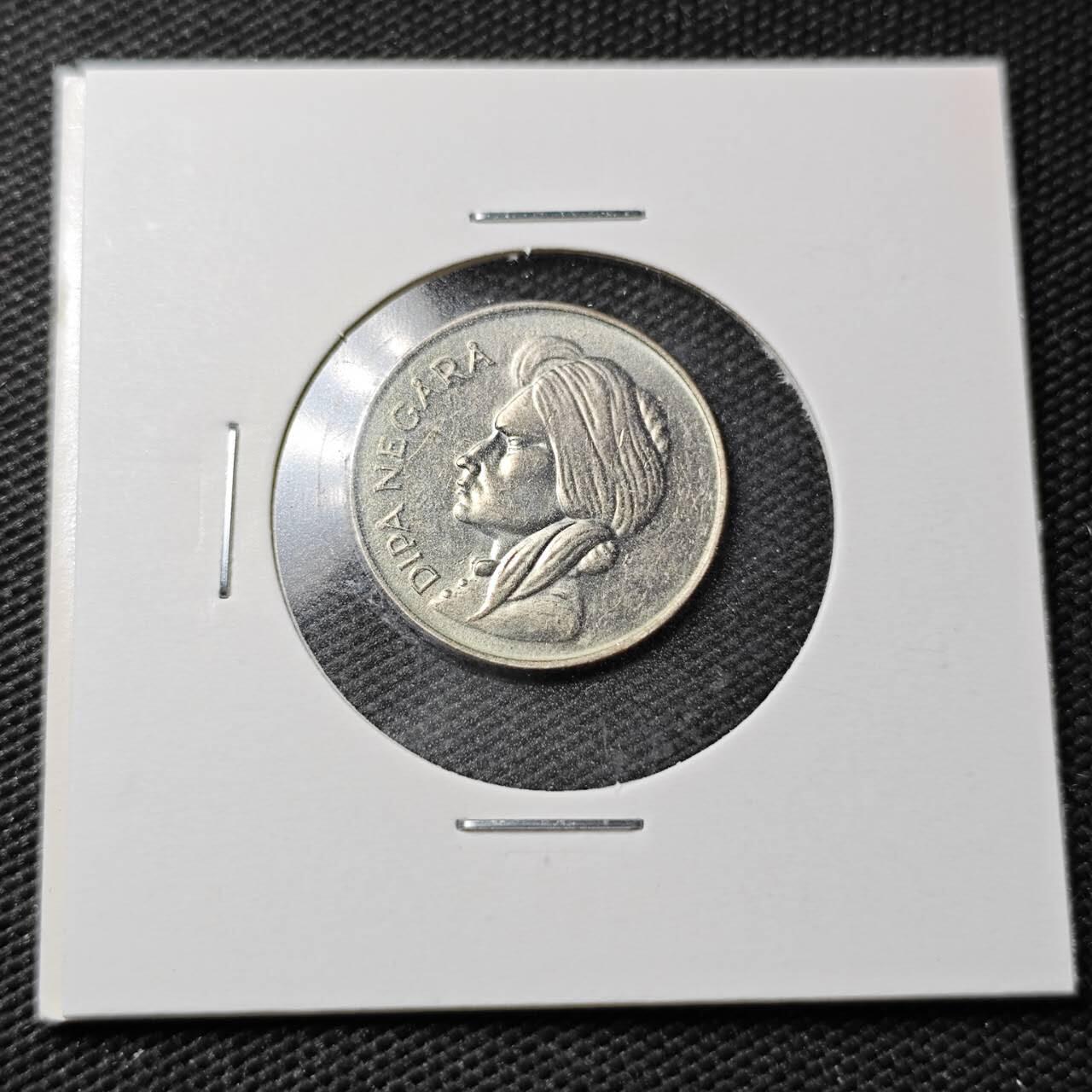 KK钱币收藏小铺  第362场  2月预留时间 周末发货 1955印度尼西亚50仙 