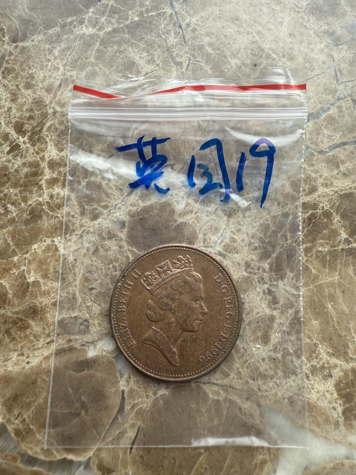 四海杂货铺第九场