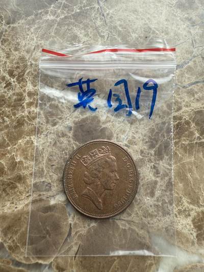 四海杂货铺第九场 - 英国硬币