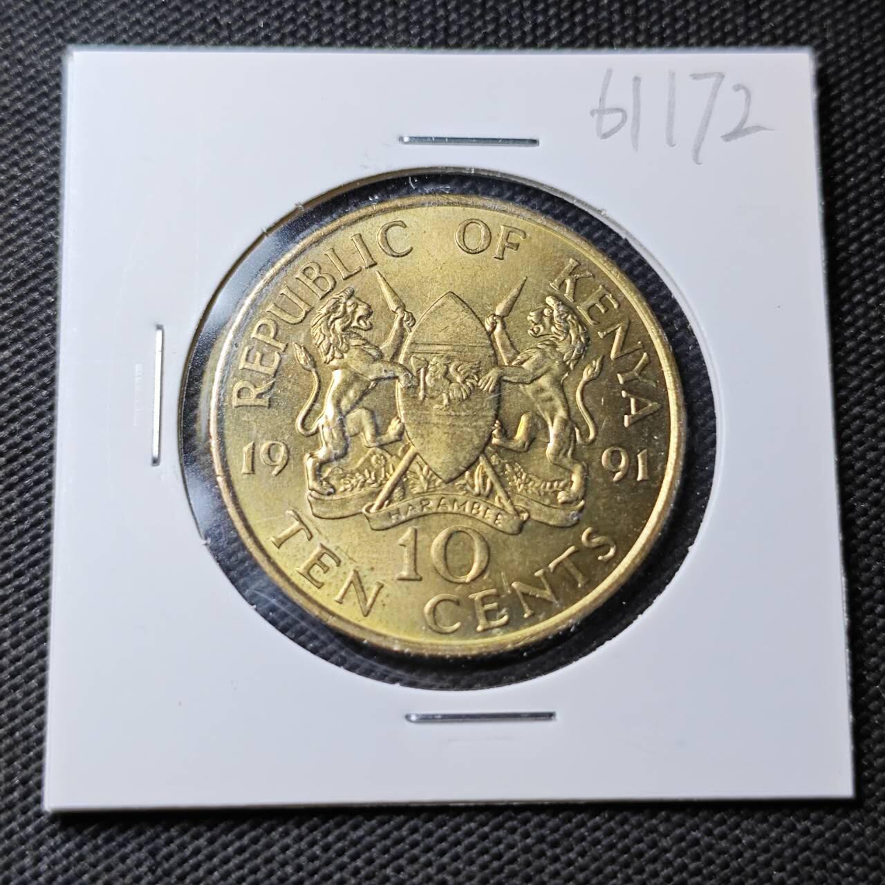 KK钱币收藏小铺  第361场  2月预留时间 周末发货  1991肯尼亚10分 好品