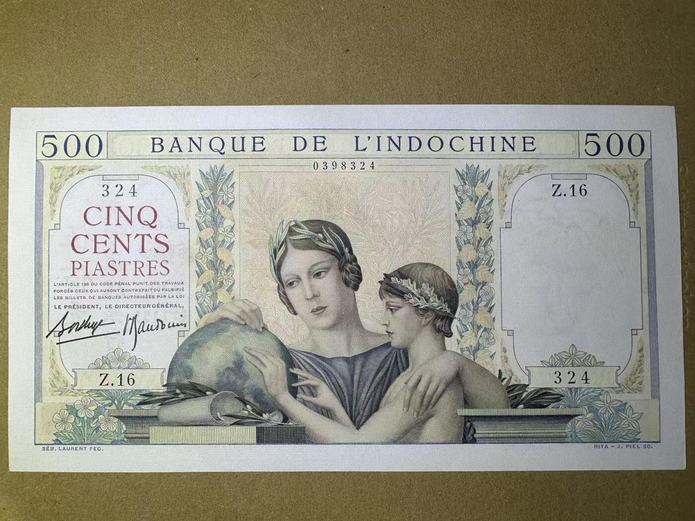 【Blue Auction】世界纸币精拍第744期——18级TOP拍卖/信誉/品质/专业/高效💫