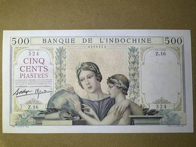 【Blue Auction】世界纸币精拍第744期——18级TOP拍卖/信誉/品质/专业/高效💫 - 法属印支 1939年500皮阿斯特 母子地球仪 设计非常精美 大票幅 色彩艳丽 法属经典 AU+无针孔