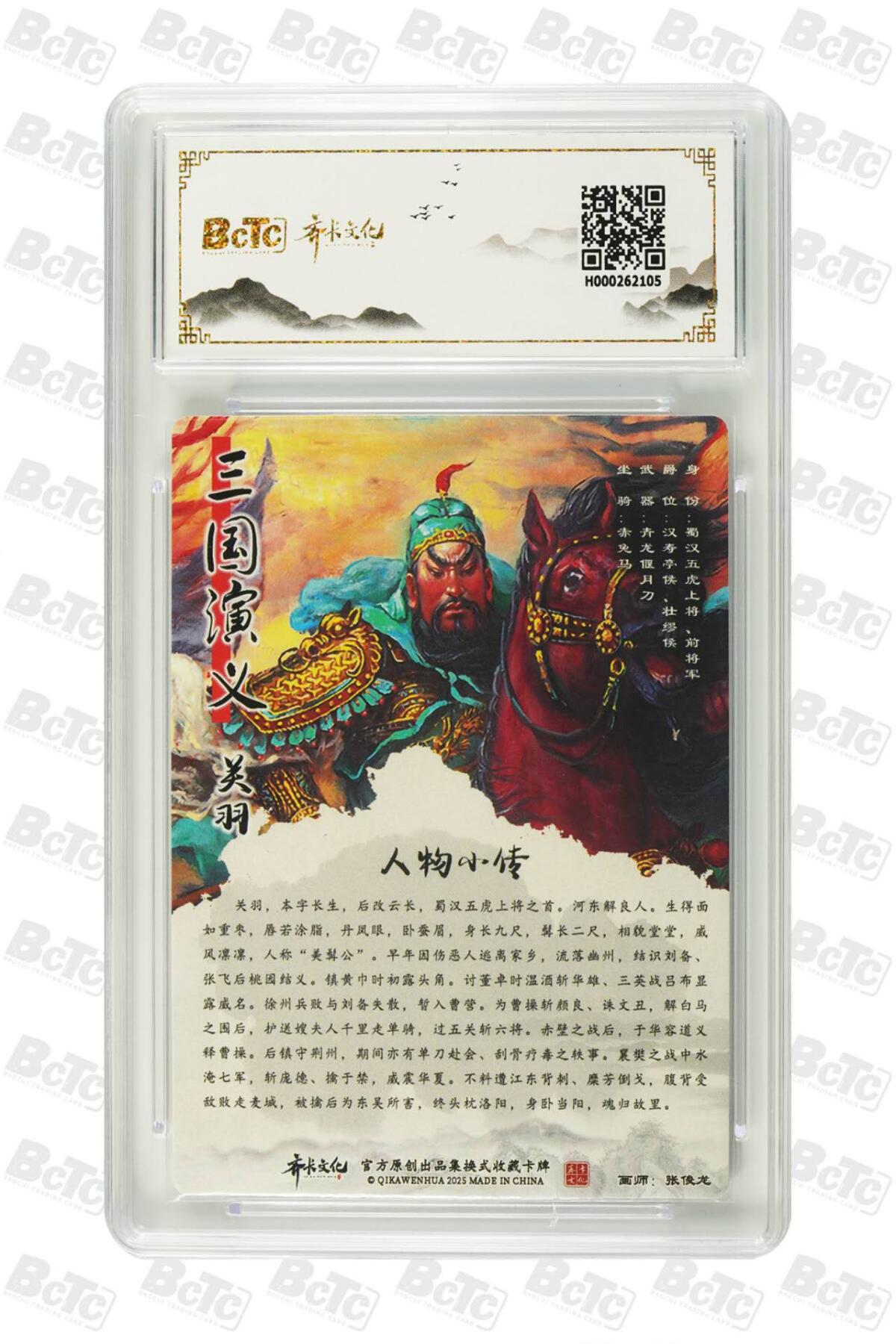 阳大大卡牌拍卖第79期（持续收拍品，周六晚上九点截拍，进群福利早知道）