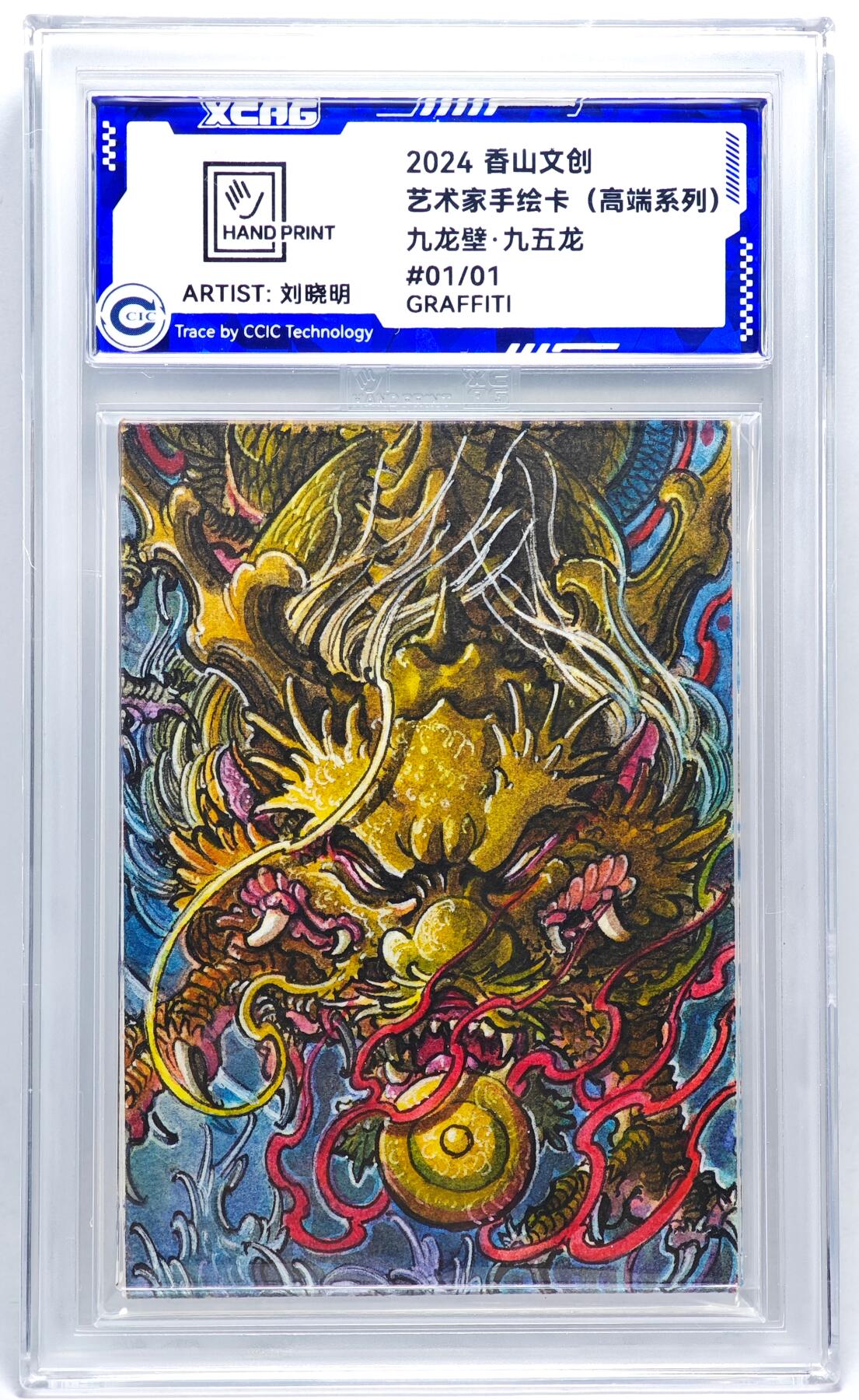 白泽拍卖卡牌手绘专场第27期