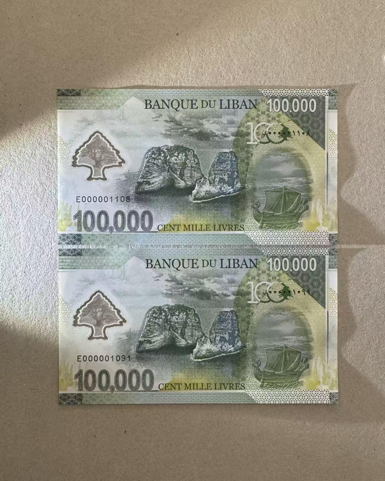 【Blue Auction】世界纸币精拍第744期——18级TOP拍卖/信誉/品质/专业/高效💫 【一组2张 倒置号千位小号】黎巴嫩 10万里弗 全新UNC