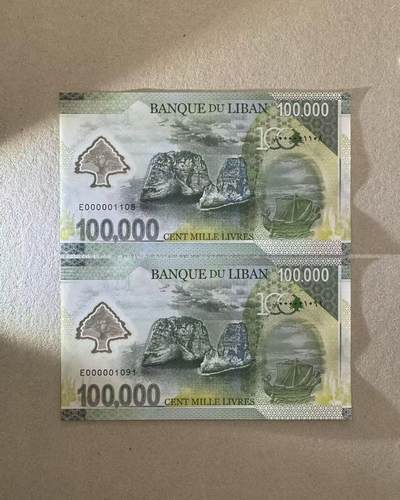 【Blue Auction】世界纸币精拍第744期——18级TOP拍卖/信誉/品质/专业/高效💫 - 【一组2张 倒置号千位小号】黎巴嫩 10万里弗 全新UNC