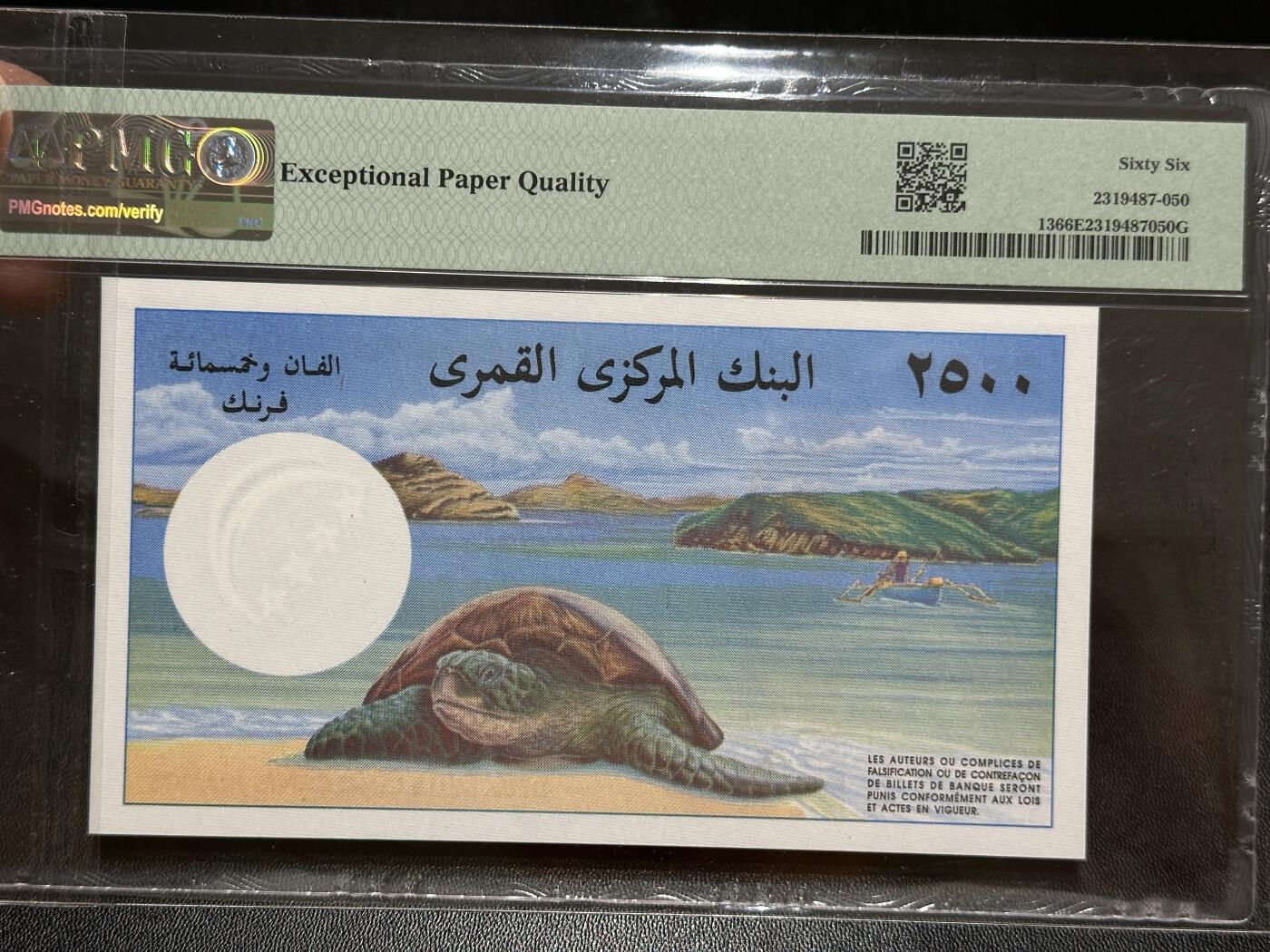 《外钞收藏家》第五百八十期（精选场）（本平台长期征集拍品、欢迎藏友们联系合作）