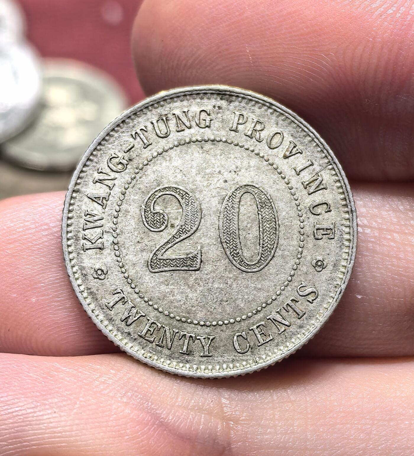 南宋泉阁俄币 外币 国币 专场第十八期 【送拍无额外佣金】 中国 中华民国三年 广东二毫银币 原状态 好品 