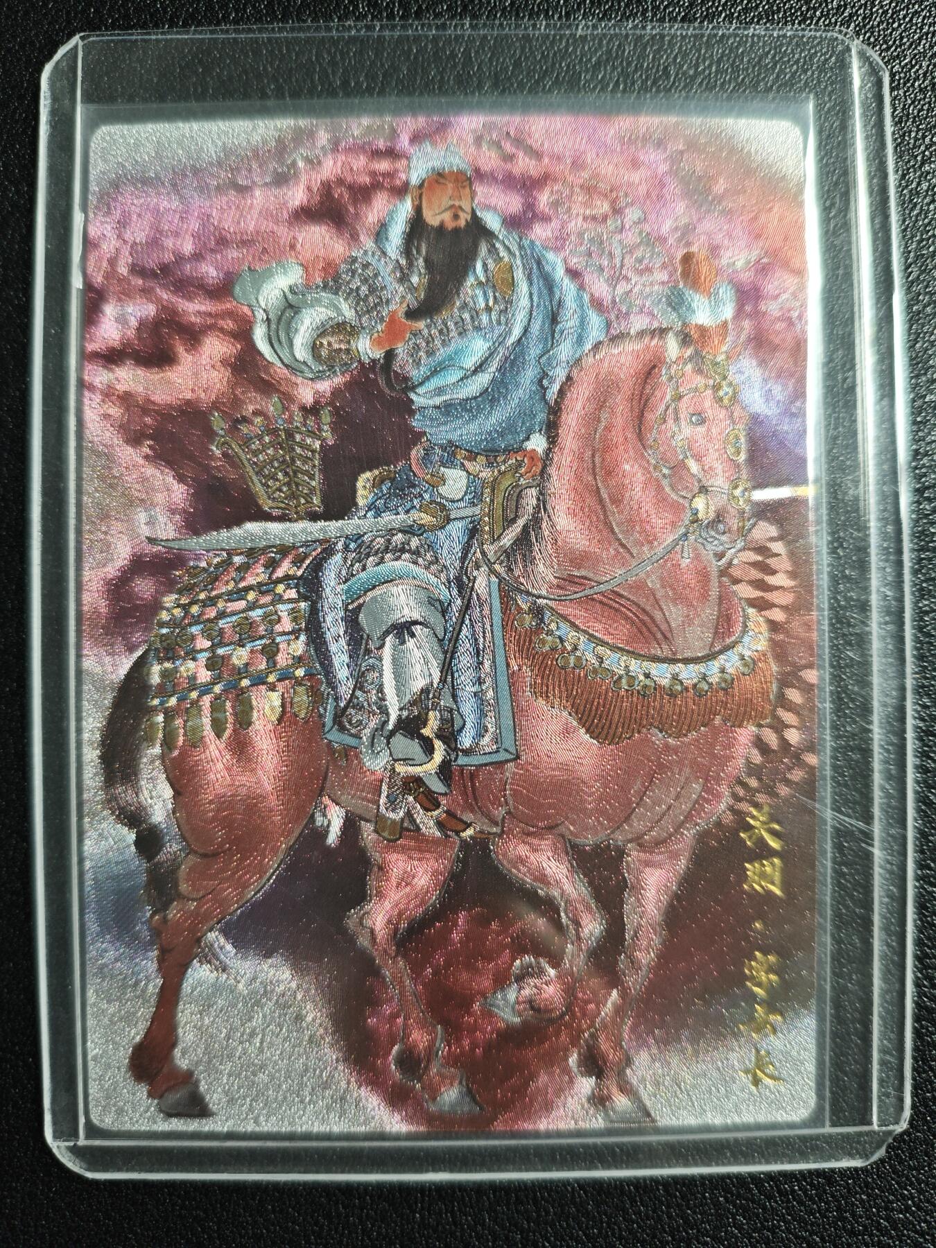 天玑星卡拍第133期《10.30周四截拍》持续收拍收评中 满赠卡需备注