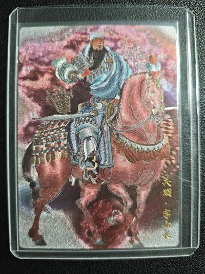 天玑星卡拍第133期《10.30周四截拍》持续收拍收评中 满赠卡需备注 - 卡德曼 三国演义 关羽·字云长 037/066 粗闪