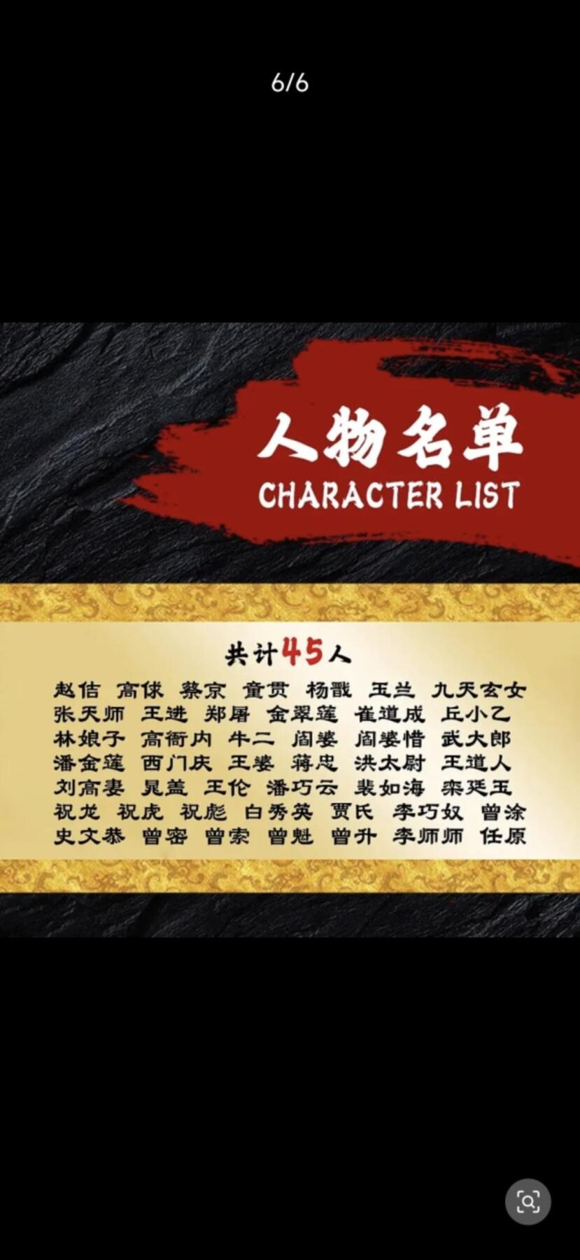 阳大大卡牌拍卖第79期（持续收拍品，周六晚上九点截拍，进群福利早知道）