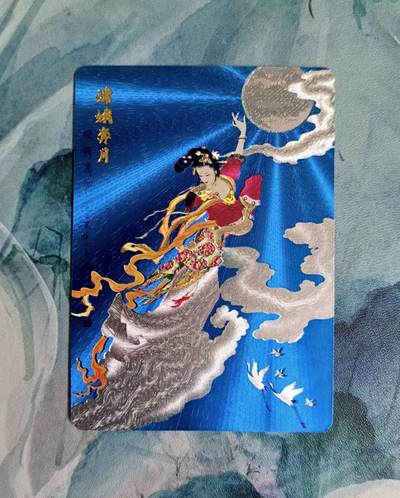 龙虎卡牌第六一场 （无佣金，单场满200元包邮，欢迎送拍） - 粗闪 百里卡牌 嫦娥奔月