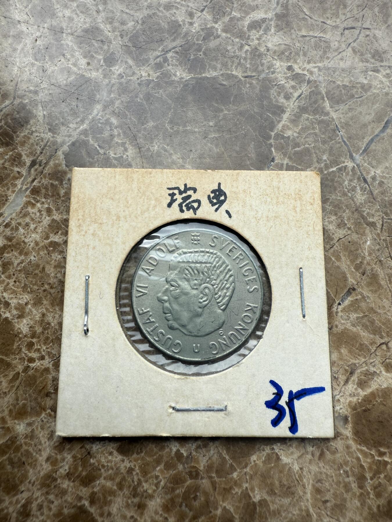 四海杂货铺第九场