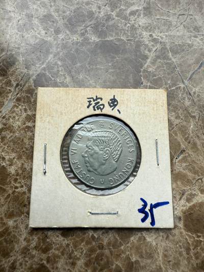 四海杂货铺第九场 - 瑞典硬币