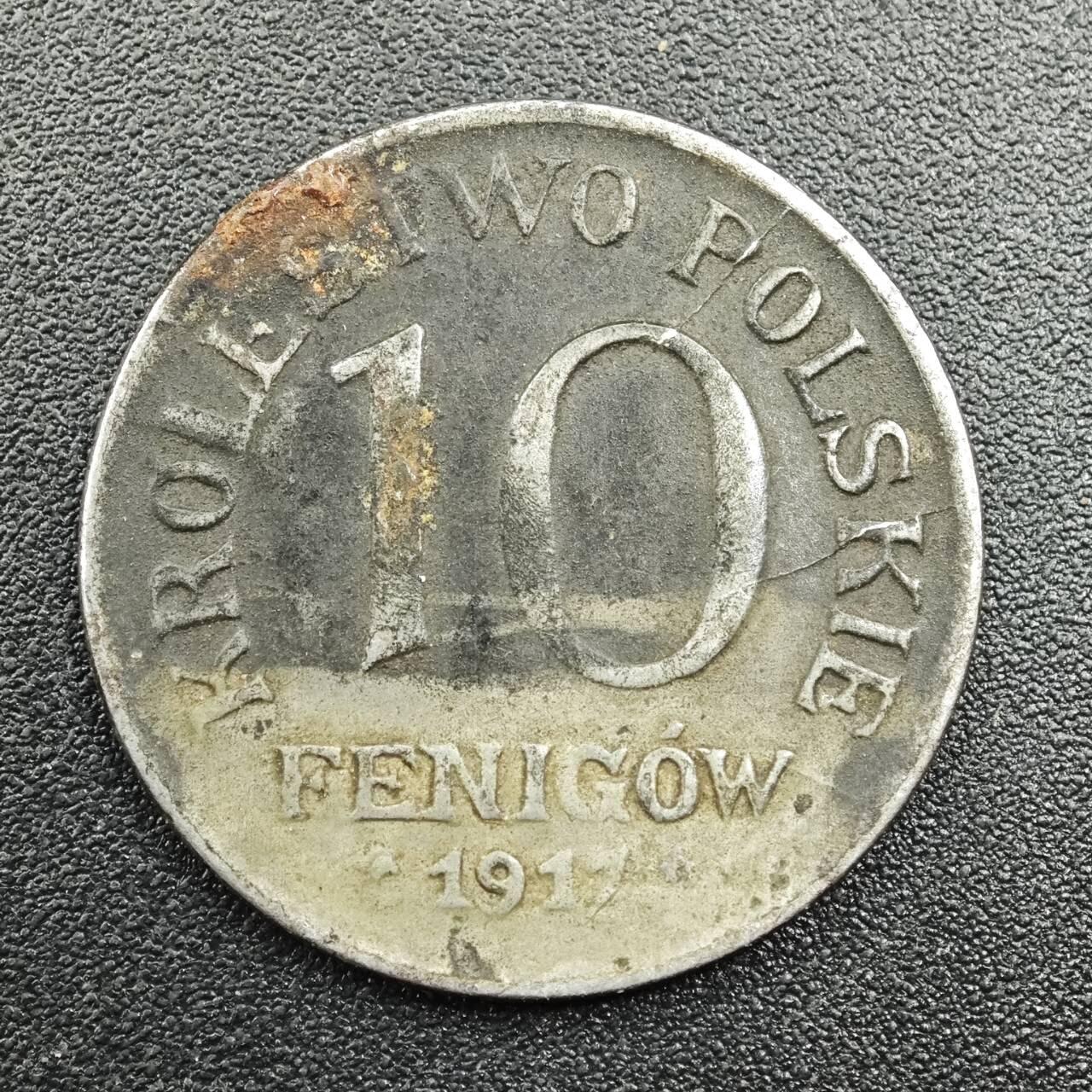 【淘币小摊】实时拍第七百八十一拍   散币场   满百包邮可预留二周 每周一统一发货   波兰1917年10芬妮铁币