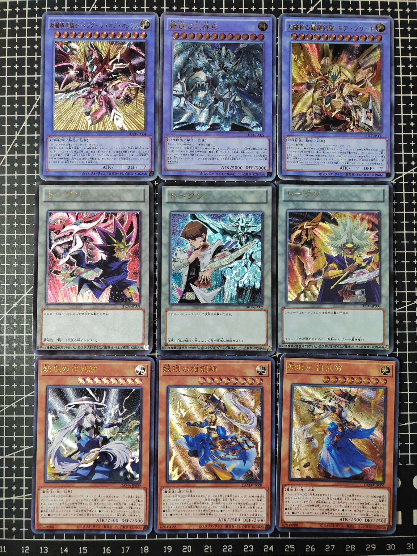 铃鹿第九期（提示一：自制卡难免瑕疵，可能存在撞角爆边等出厂瑕疵，介意慎拍；提示二：参拍请慎重，跑单押金不退的）） 江东粗闪游戏王14张