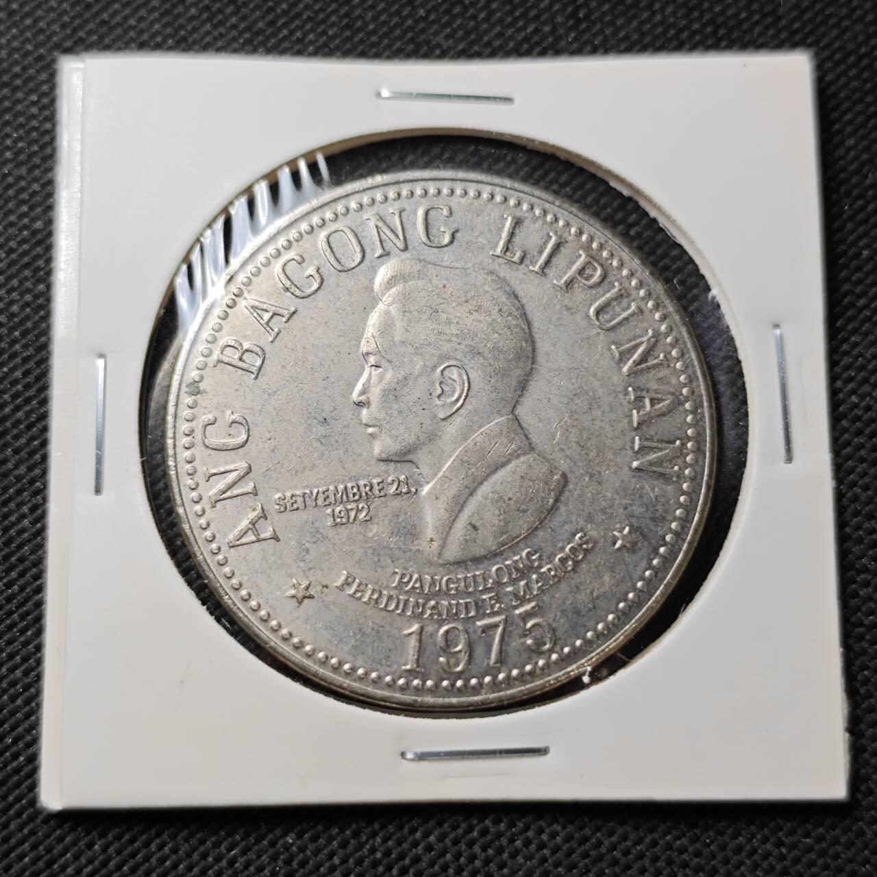 KK钱币收藏小铺  第362场  2月预留时间 周末发货  1975菲律宾5比索大币