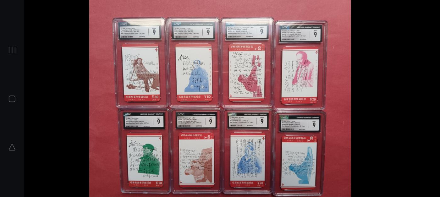 易卡拍卖第55期